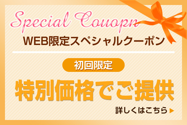 coupon_sample02